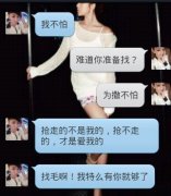 最新个性的文字图片
