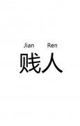 简约的个性皮肤