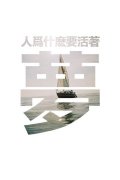 简约唯美的文字图片