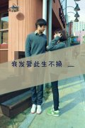 qq情侣带字的皮肤