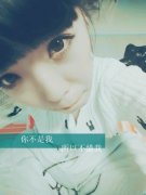 女生可爱的带字皮肤