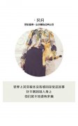 女生个性的qq带字皮肤