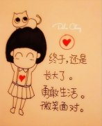 可爱的卡通文字图片