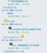 霸气的个性文字图片