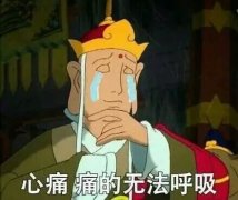 唐僧版表情包图片
