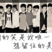 好看的个性EXO帅气头像