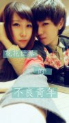 情侣qq皮肤一张