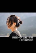 女生最新的带字qq皮肤