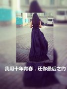 女生个性带字的qq皮肤