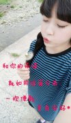 可爱的女生qq带字皮肤