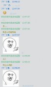 聊天的最新文字图片