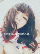 唯美的非主流女生皮肤