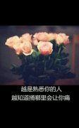 好看的黑底文字图片