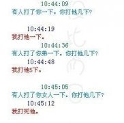 个性的聊天文字截图