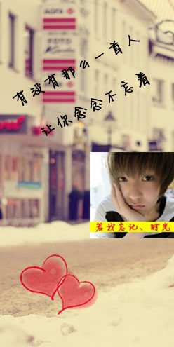 情侣个性非主流皮肤