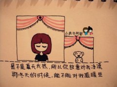 十分可爱的手绘清晰素材图片