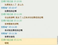 霸气的文字个性图片