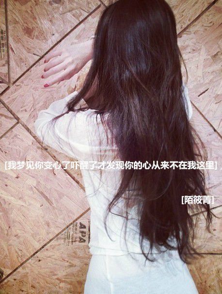 女生带字的清新皮肤