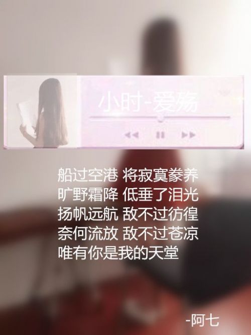 女生带字的清新皮肤