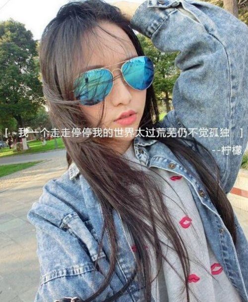 女生带字的清新皮肤