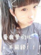 情侣带字的可爱皮肤