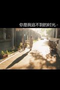 意境伤感的文字图片