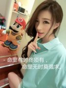 带字的漂亮qq女生皮肤