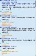 个性文字截图