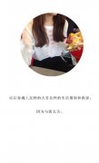 个性女生文字皮肤