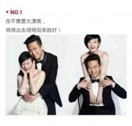 超哥和丽姐的爱个性图片