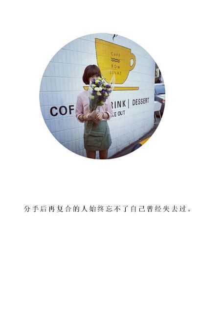 个性女生文字皮肤