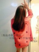 qq女生带字皮肤