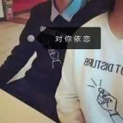 简单甜蜜的情侣头像