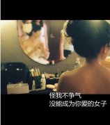 伤感的清新带字图片