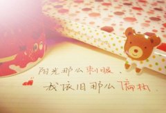文字表白的意境图片