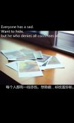伤感的意境文字图片
