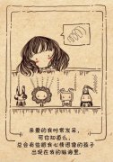 那些文字和那些感动图片