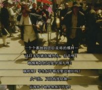 电影截图最新版