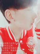 非主流带字的男生qq皮肤