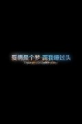 彩色的文字简约皮肤