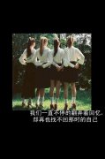 简约的唯美qq带字皮肤