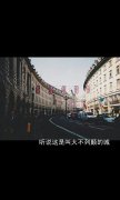 文字独特的漂亮图片