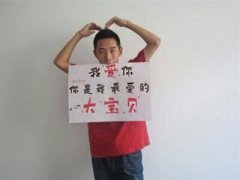 个性的文字自制图片