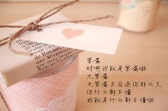 情话系温暖图片