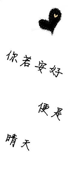 情侣个性的皮肤一对