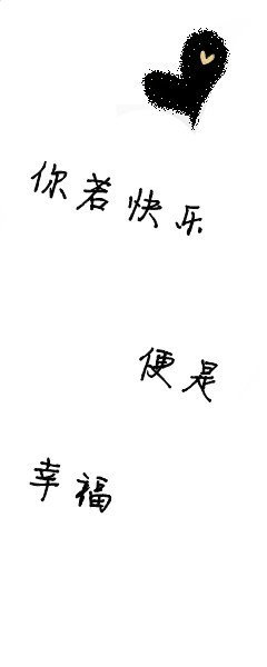 情侣个性的皮肤一对
