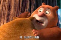 熊大和熊二可爱的图片