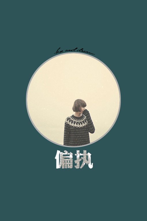 简约的意境带字皮肤
