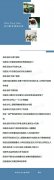 浪漫的文字图片