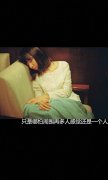 带字的简约伤感皮肤